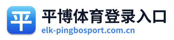 平博体育登录入口 Logo
